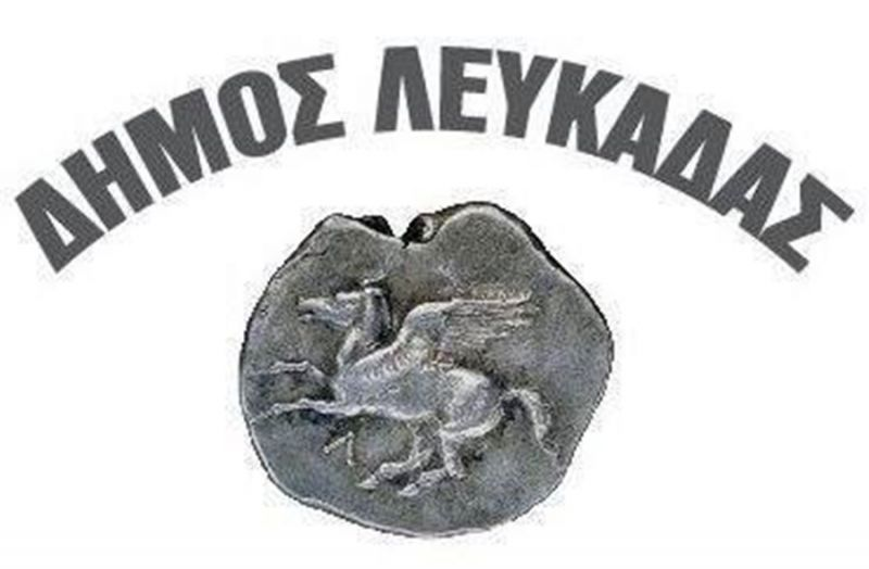 δημος Λευκάδας